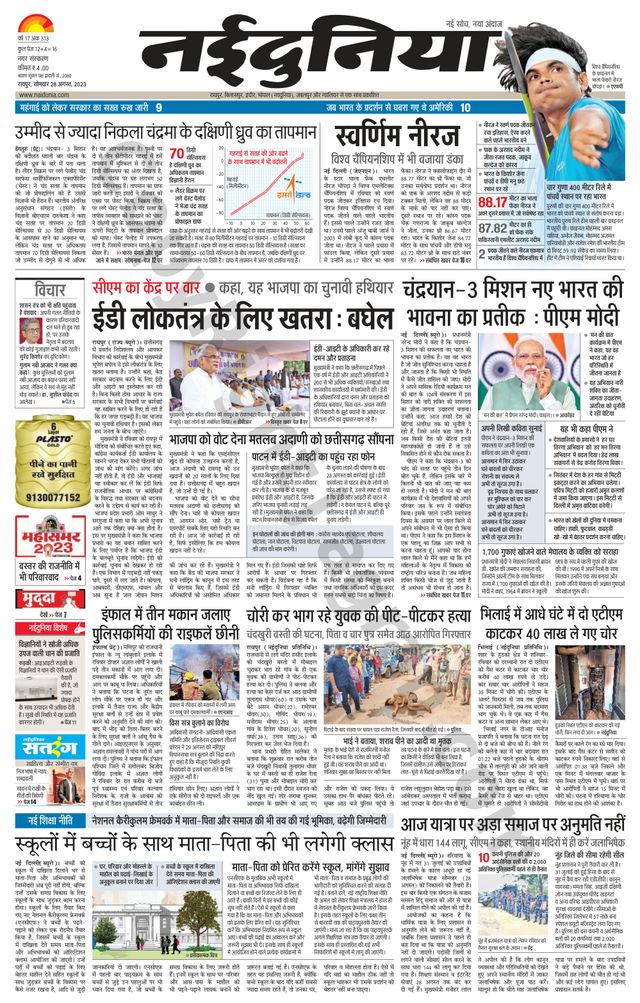 Gå ubegrenset med Magzter GOLD