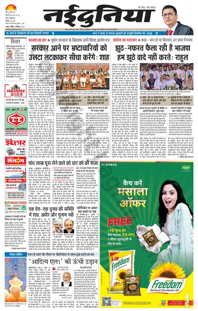 Gå ubegrenset med Magzter GOLD