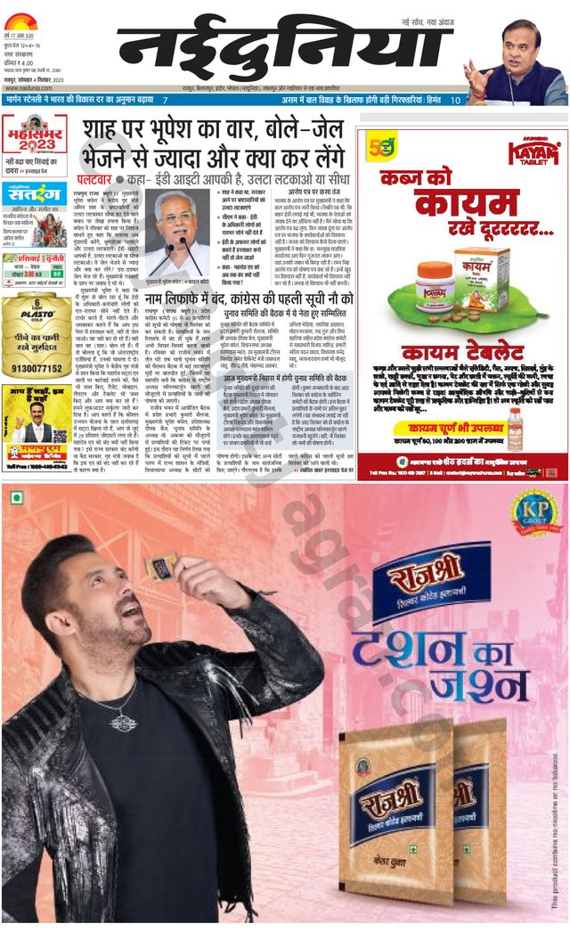 Gå ubegrenset med Magzter GOLD