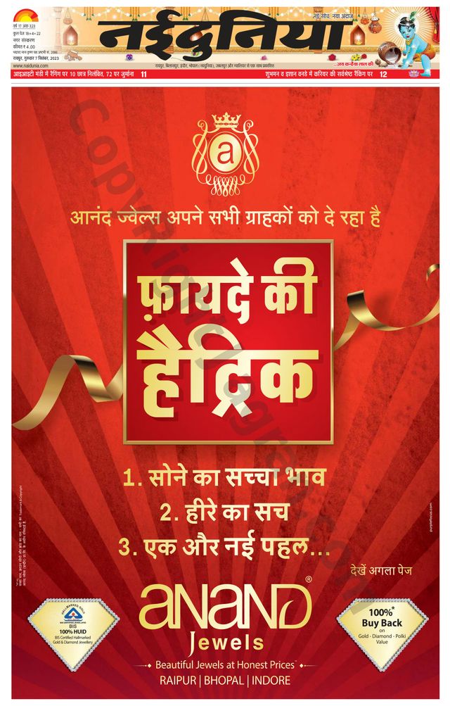 Gå ubegrenset med Magzter GOLD