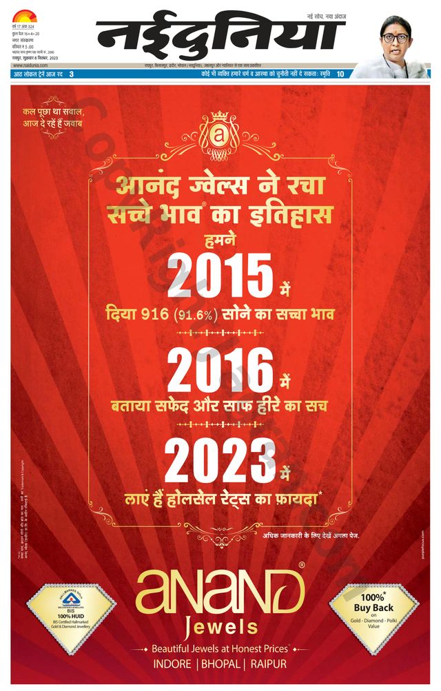 Gå ubegrenset med Magzter GOLD