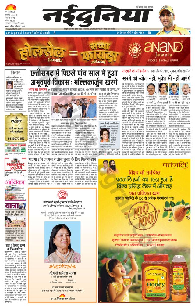 Gå ubegrenset med Magzter GOLD