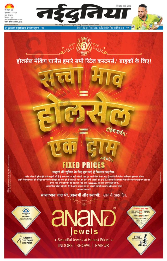 Gå ubegrenset med Magzter GOLD