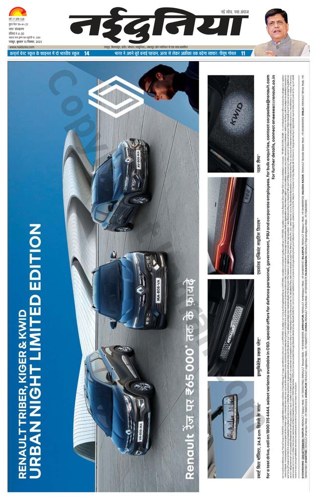 Gå ubegrenset med Magzter GOLD