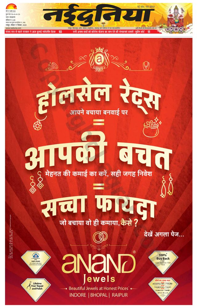 Gå ubegrenset med Magzter GOLD