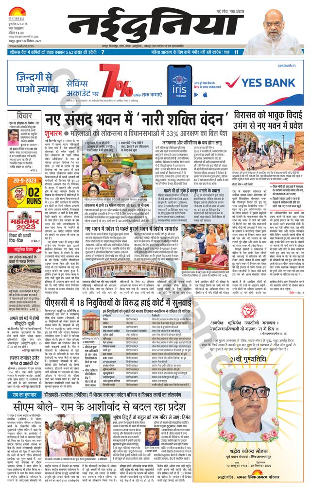 Gå ubegrenset med Magzter GOLD