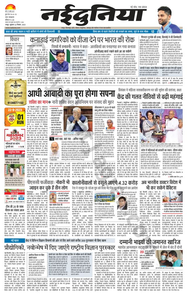 Gå ubegrenset med Magzter GOLD