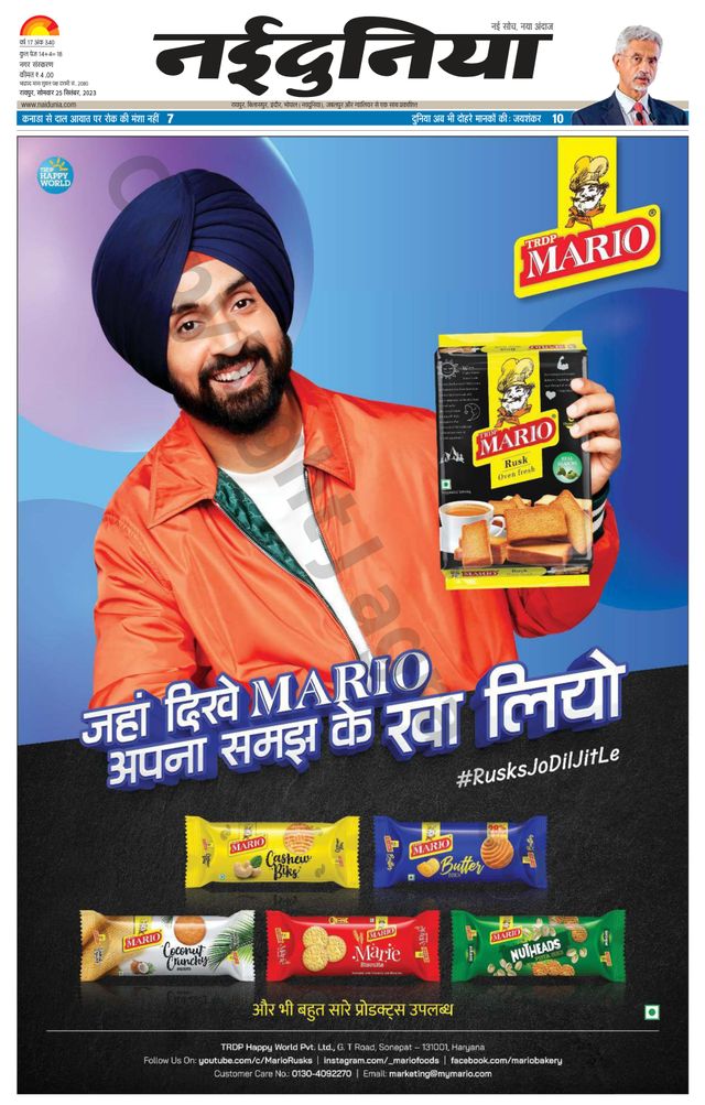 Gå ubegrenset med Magzter GOLD