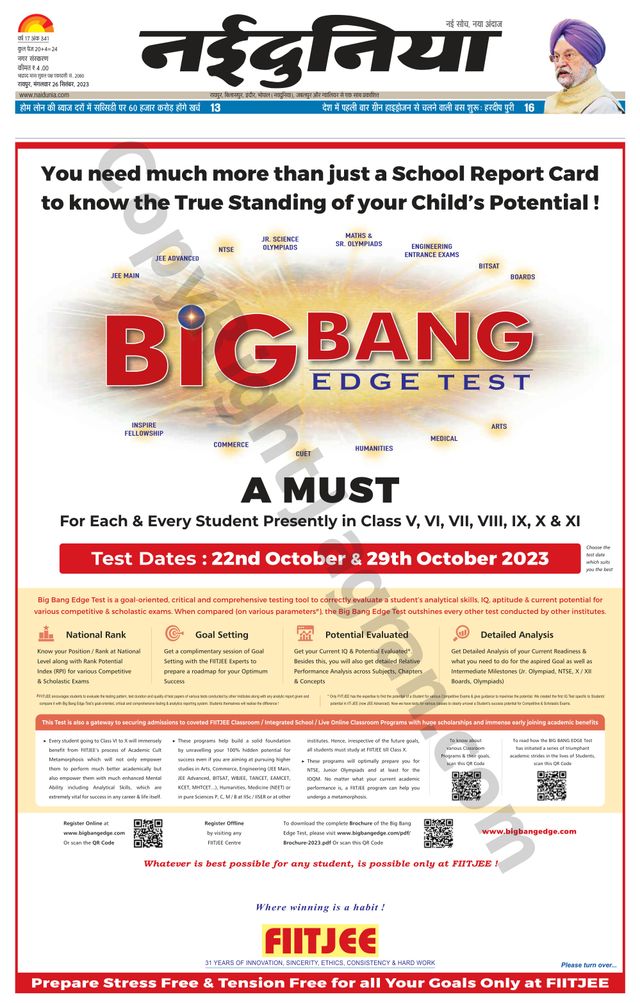 Gå ubegrenset med Magzter GOLD