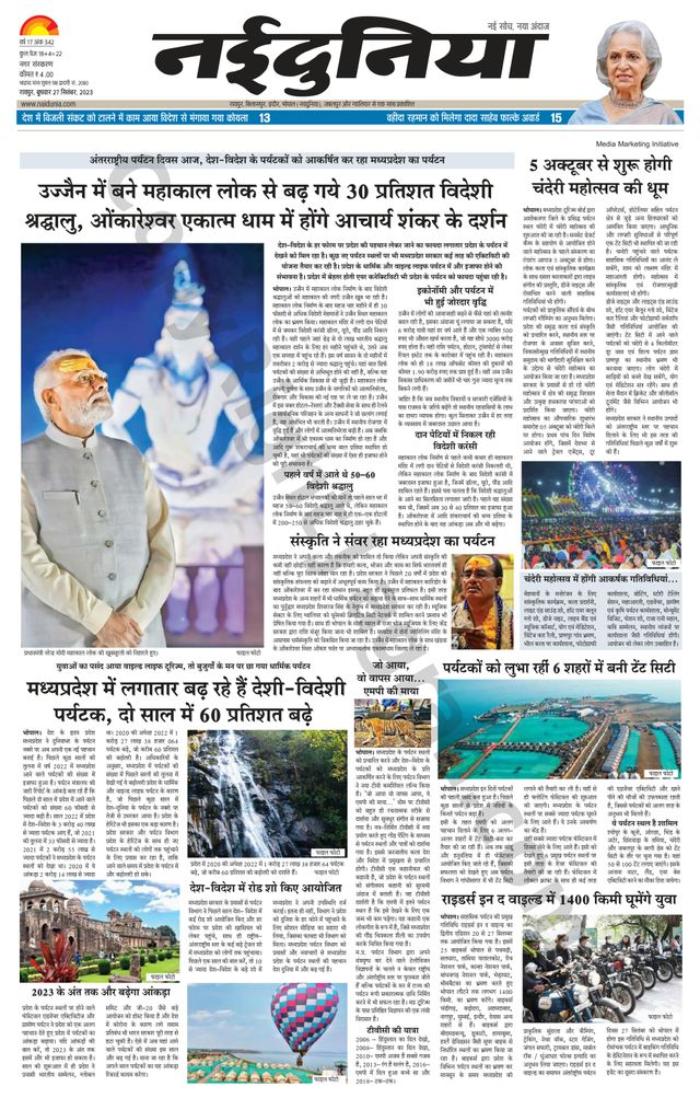 Gå ubegrenset med Magzter GOLD