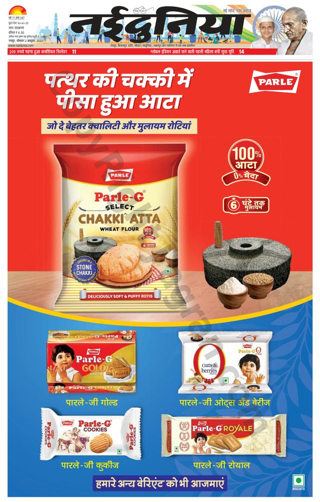 Gå ubegrenset med Magzter GOLD