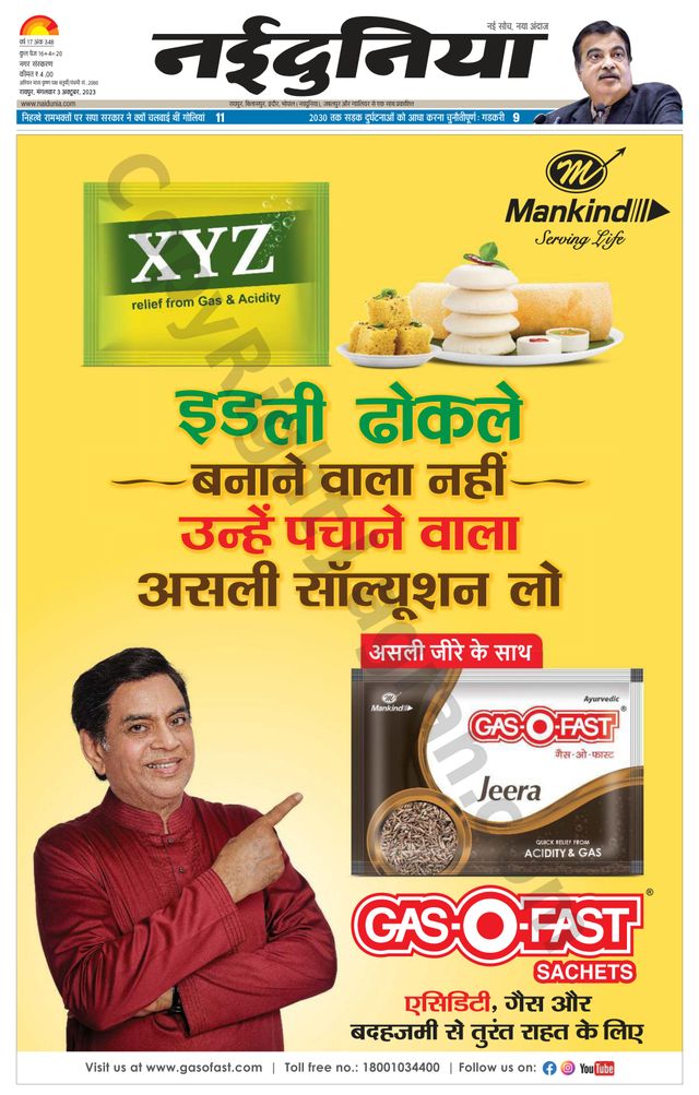 Gå ubegrenset med Magzter GOLD