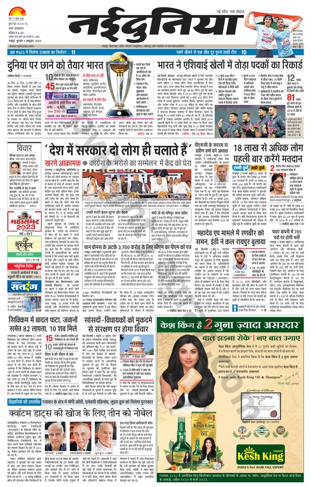 Gå ubegrenset med Magzter GOLD