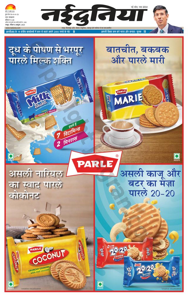 Gå ubegrenset med Magzter GOLD