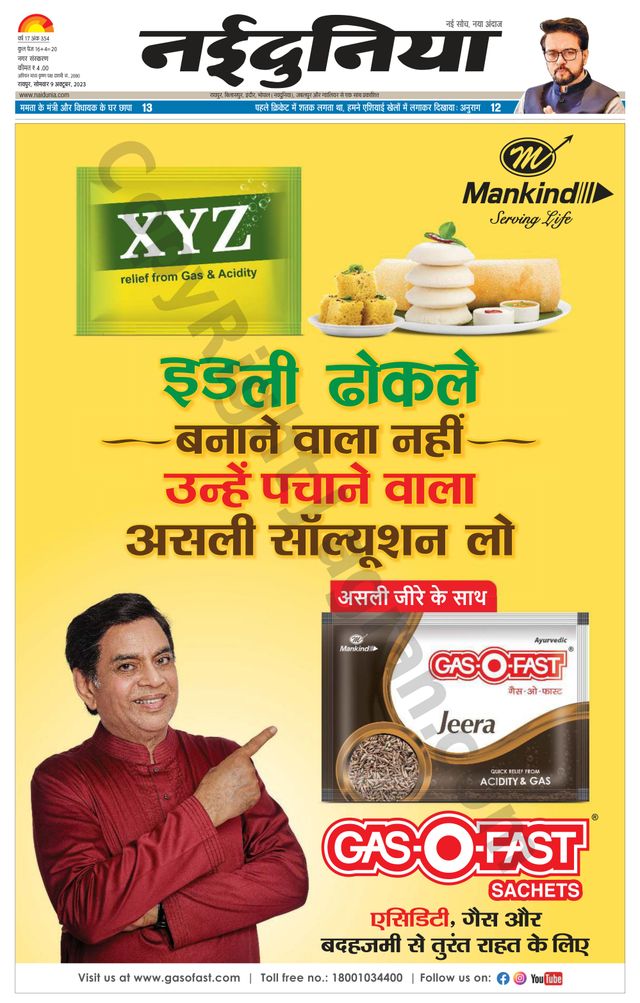 Gå ubegrenset med Magzter GOLD