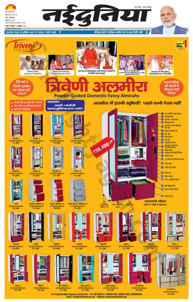 Gå ubegrenset med Magzter GOLD