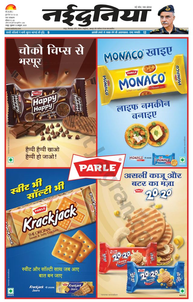 Gå ubegrenset med Magzter GOLD