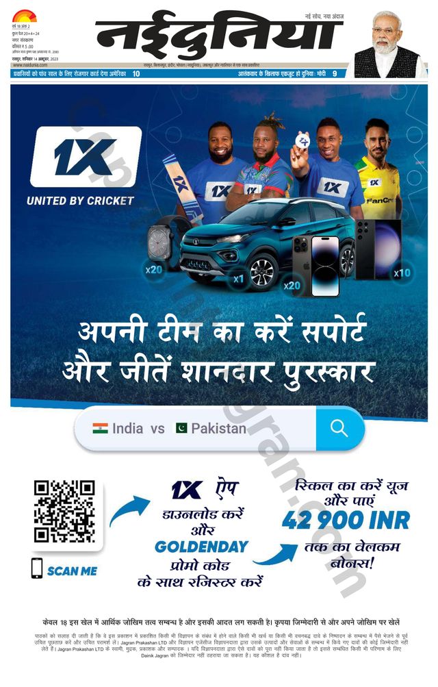 Gå ubegrenset med Magzter GOLD