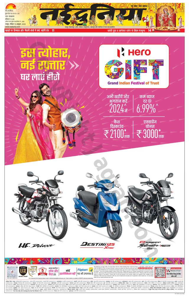 Gå ubegrenset med Magzter GOLD