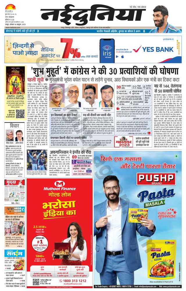 Gå ubegrenset med Magzter GOLD