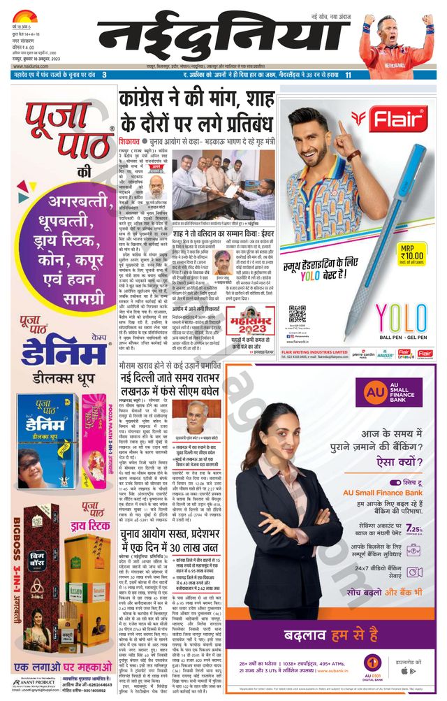 Gå ubegrenset med Magzter GOLD