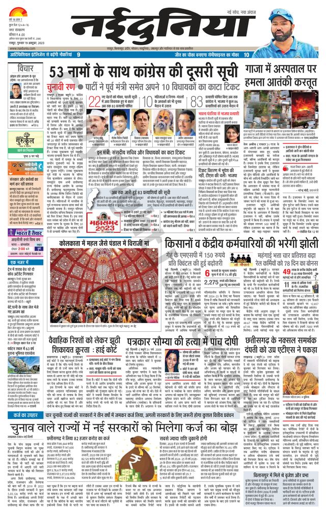 Gå ubegrenset med Magzter GOLD