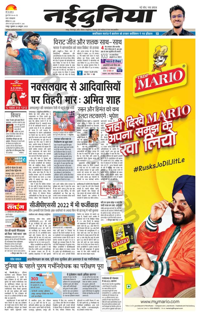 Gå ubegrenset med Magzter GOLD