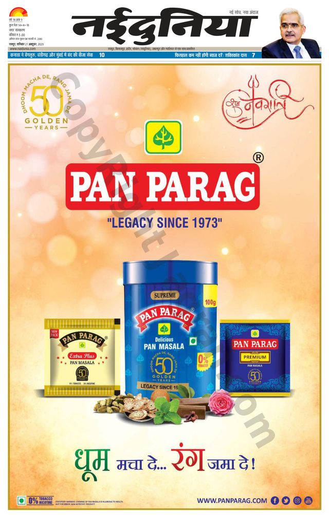 Gå ubegrenset med Magzter GOLD