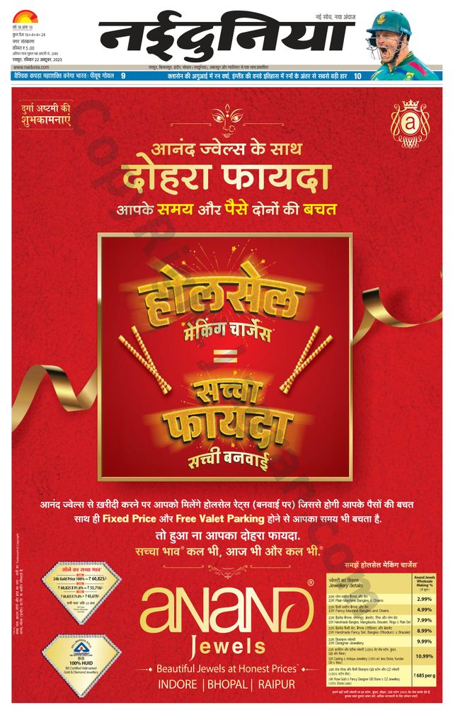 Gå ubegrenset med Magzter GOLD