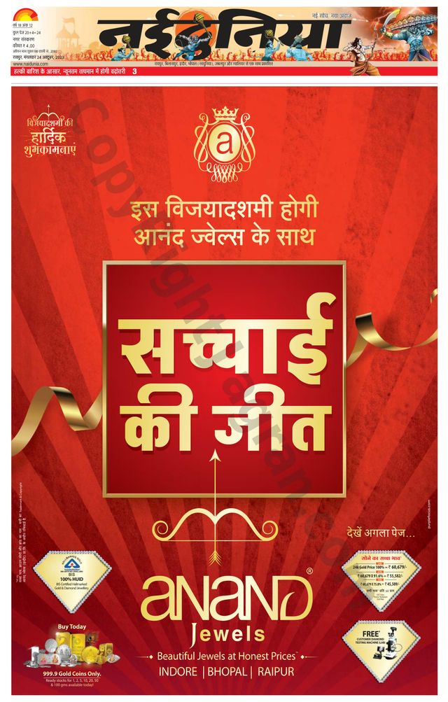 Gå ubegrenset med Magzter GOLD