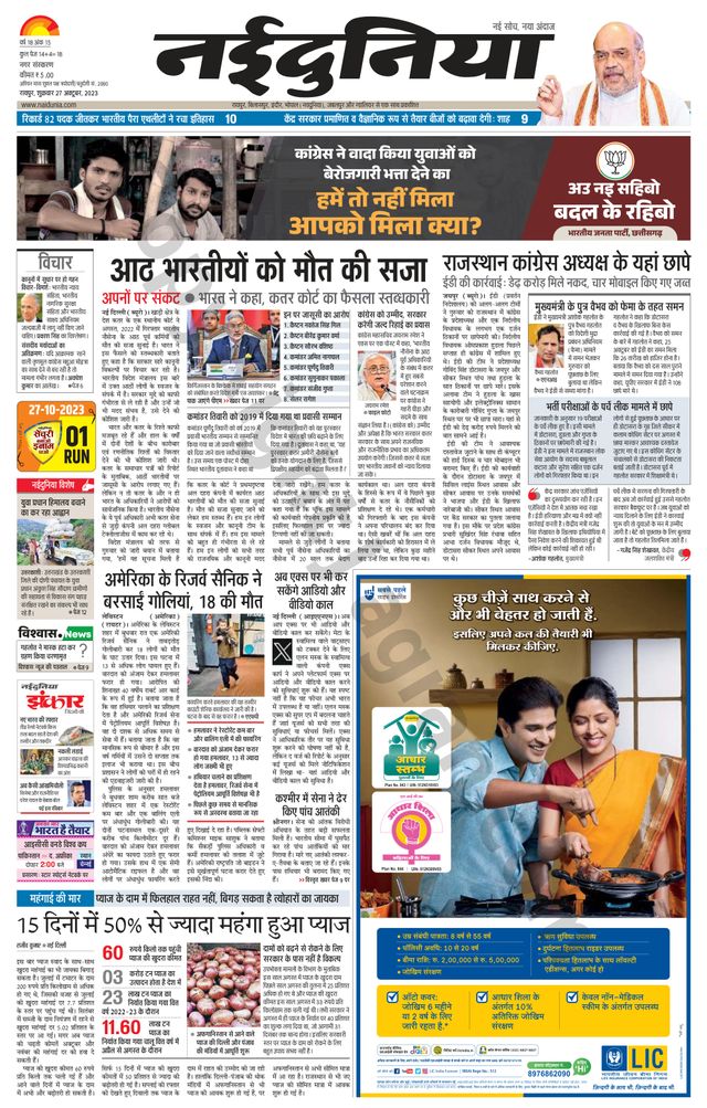 Gå ubegrenset med Magzter GOLD