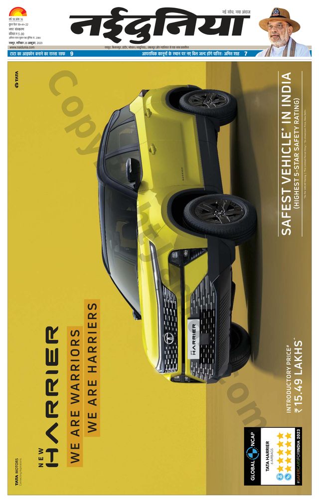 Gå ubegrenset med Magzter GOLD