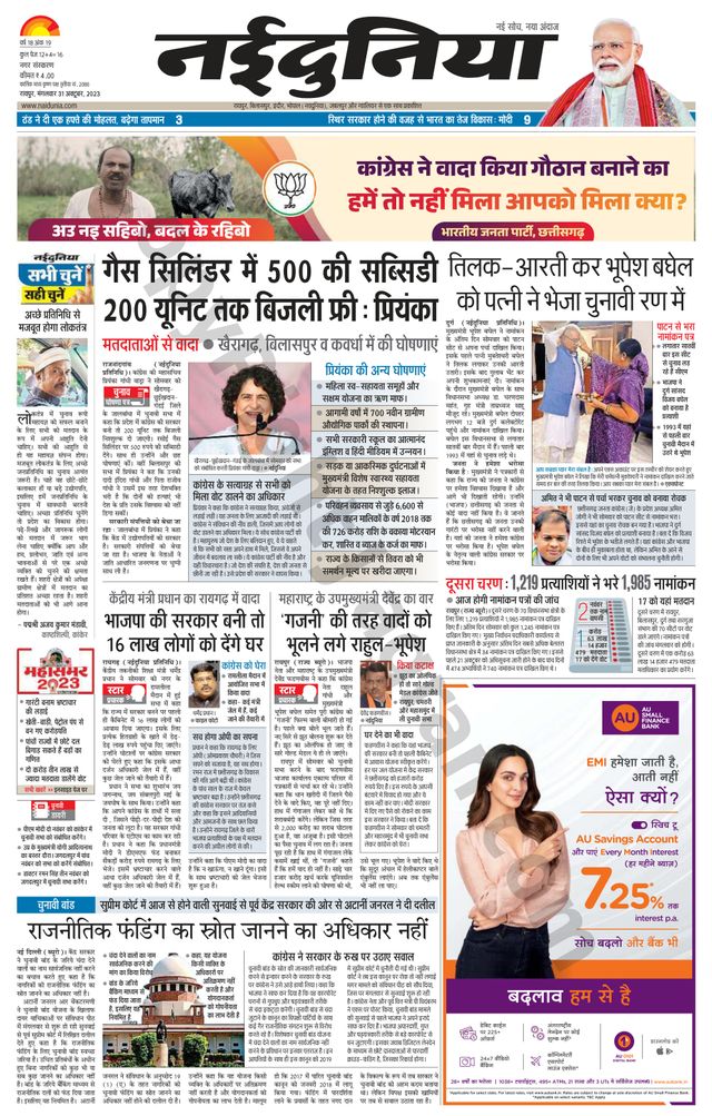 Gå ubegrenset med Magzter GOLD