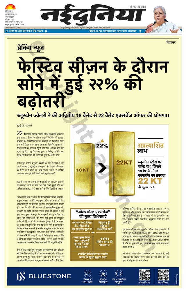 Gå ubegrenset med Magzter GOLD