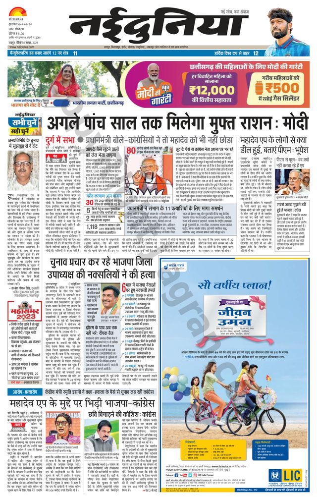 Gå ubegrenset med Magzter GOLD