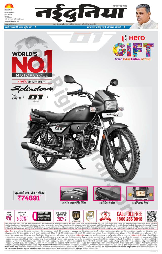 Gå ubegrenset med Magzter GOLD