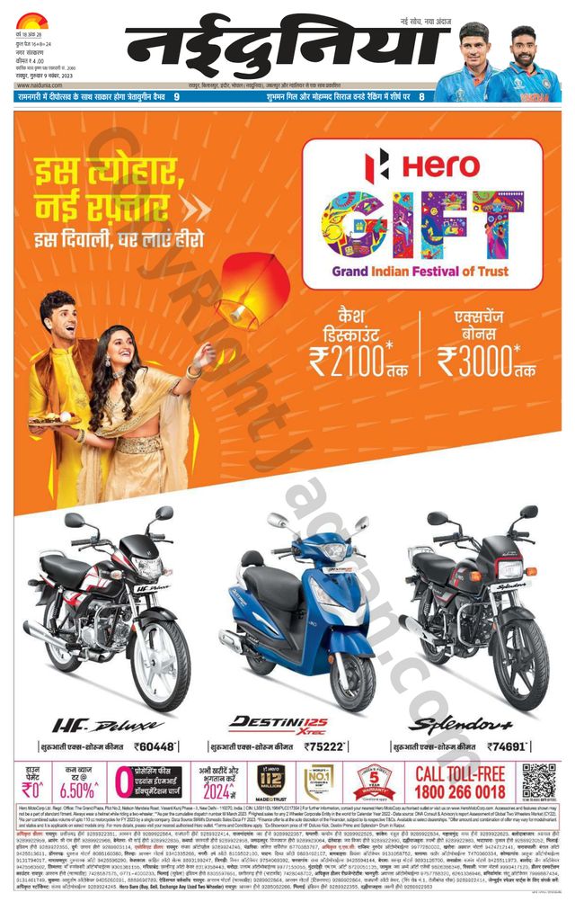 Gå ubegrenset med Magzter GOLD