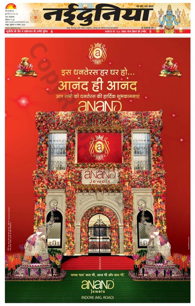 Gå ubegrenset med Magzter GOLD