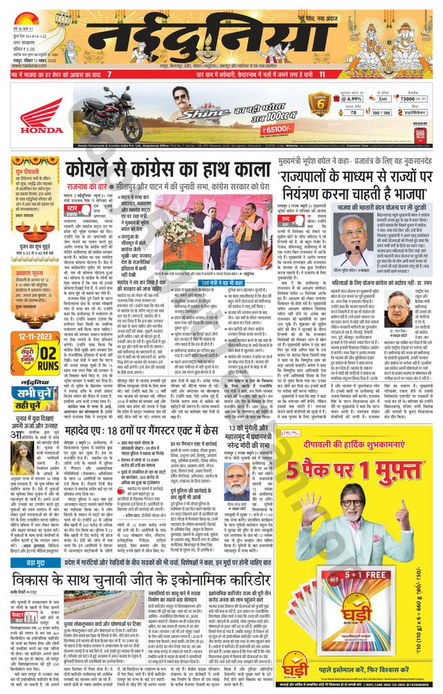 Gå ubegrenset med Magzter GOLD