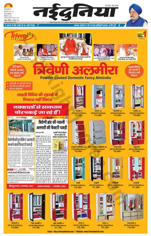 Gå ubegrenset med Magzter GOLD