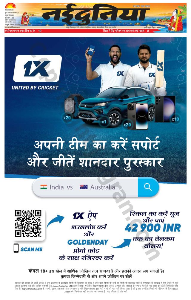 Gå ubegrenset med Magzter GOLD