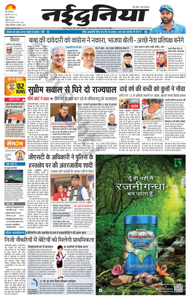 Gå ubegrenset med Magzter GOLD