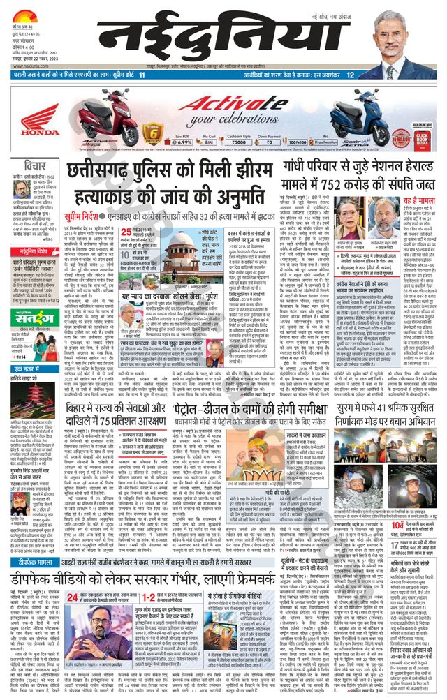 Gå ubegrenset med Magzter GOLD