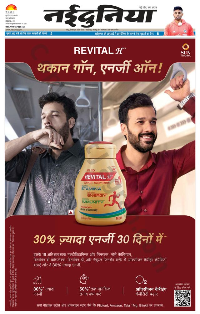 Gå ubegrenset med Magzter GOLD