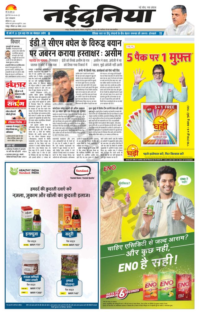 Gå ubegrenset med Magzter GOLD