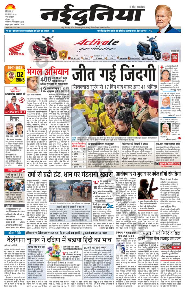 Gå ubegrenset med Magzter GOLD