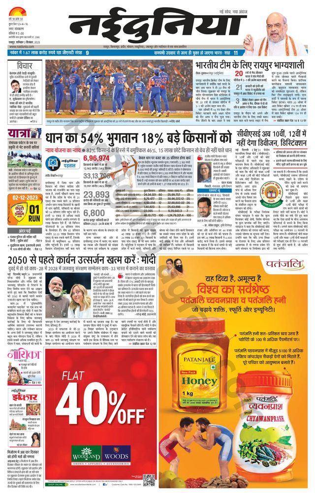 Gå ubegrenset med Magzter GOLD