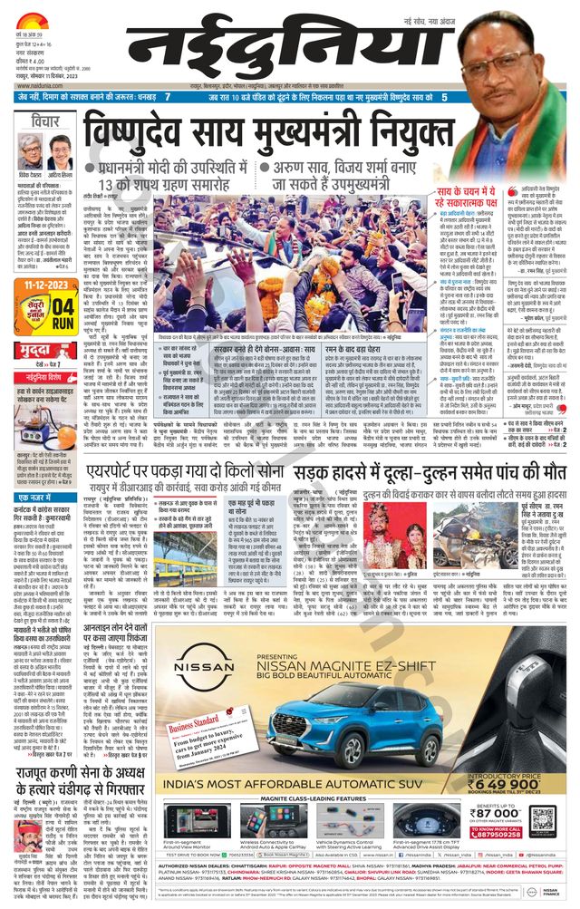 Gå ubegrenset med Magzter GOLD