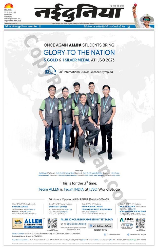 Gå ubegrenset med Magzter GOLD