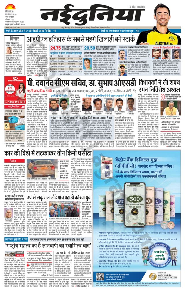 Gå ubegrenset med Magzter GOLD